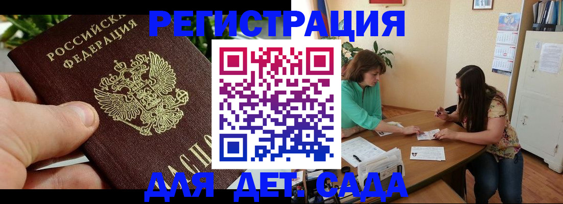 прописка для военкомата в Первоуральске